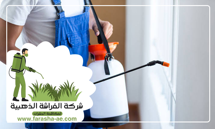 مكافحة الرمة