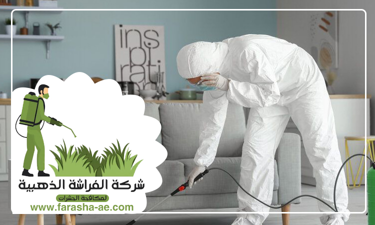 شركة مكافحة الثعابين في البحيرات