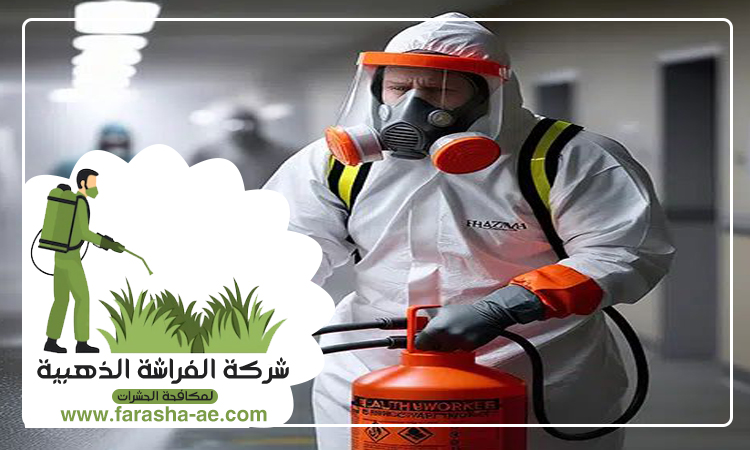 شركة مكافحة حشرات في ند الحمر 5 شركة مكافحة حشرات في ند الحمر