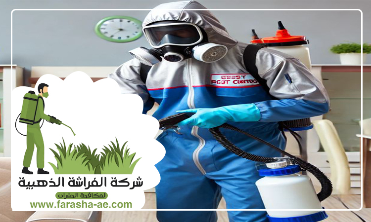 شركة مكافحة حشرات في ند الحمر 3 شركة مكافحة حشرات في ند الحمر