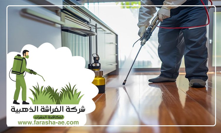شركة مكافحة حشرات في ند الشبا 3 شركة مكافحة حشرات في ند الشبا