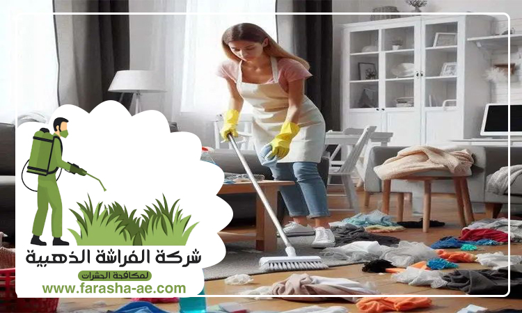 شركة تنظيف في الشارقة 4 شركة تنظيف في الشارقة