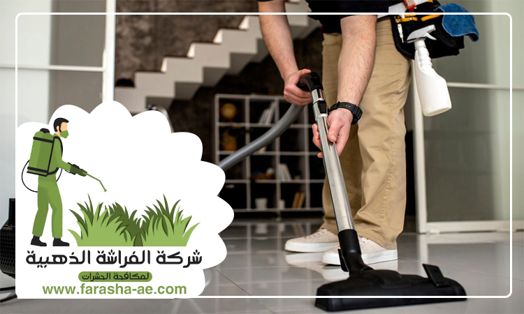 شركة تنظيف في ابوظبي 5 شركة تنظيف في ابوظبي