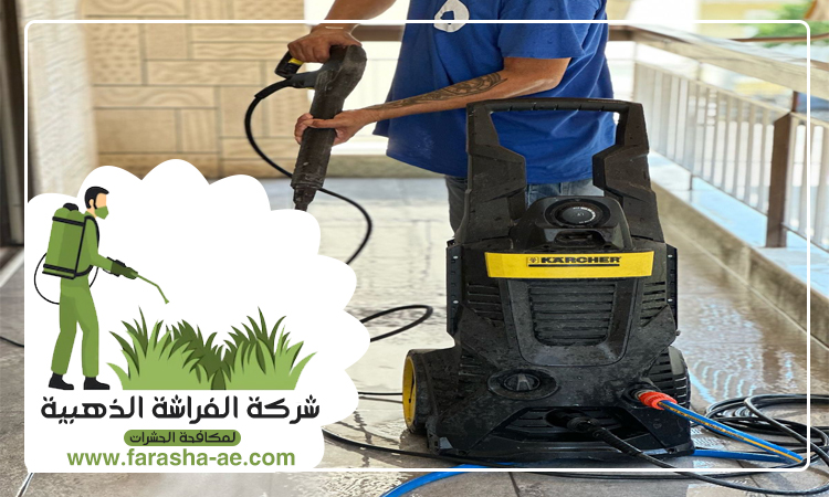 شركة تنظيف ارضيات في عجمان 5 شركة تنظيف ارضيات في عجمان