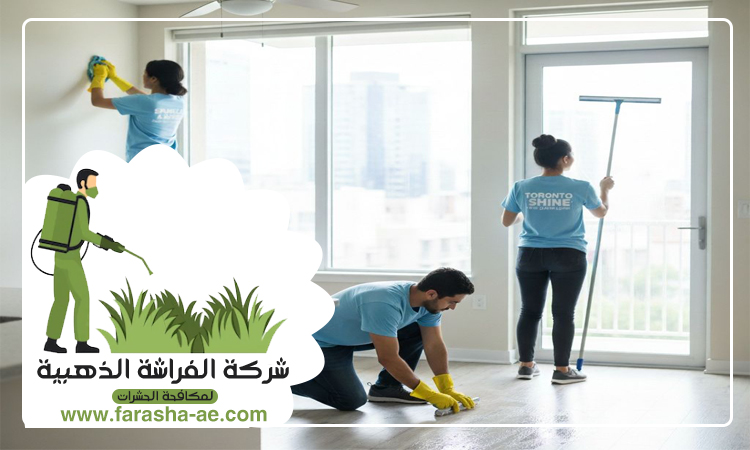 شركة تنظيف فلل في راس الخيمة 5 شركة تنظيف فلل في راس الخيمة