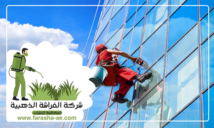 شركة تنظيف واجهات في الفجيرة 2 شركة تنظيف واجهات في الفجيرة