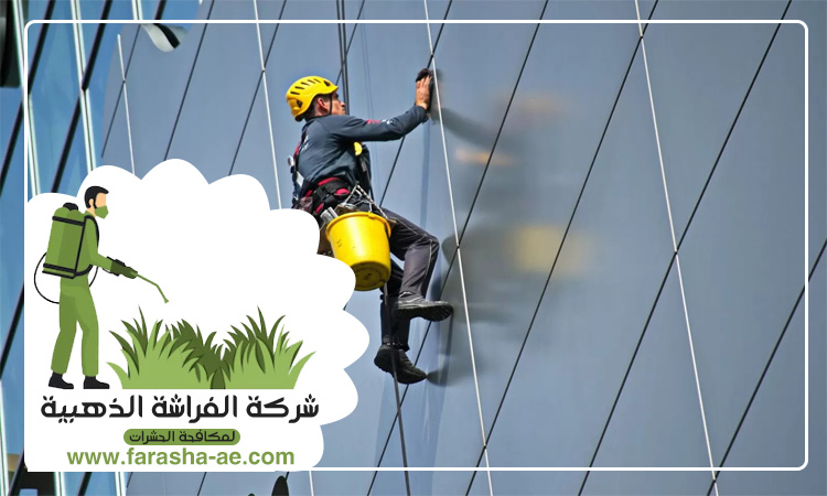 شركة تنظيف واجهات في دبي 4 شركة تنظيف واجهات في دبي