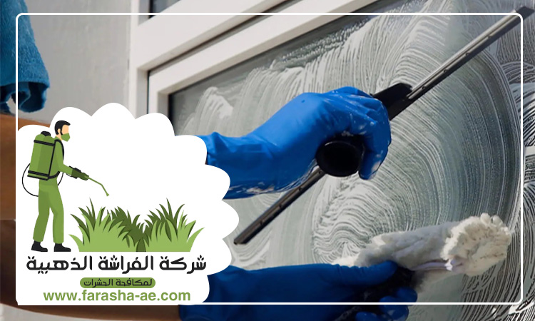 شركة تنظيف واجهات في ام القيوين 4 شركة تنظيف واجهات في ام القيوين
