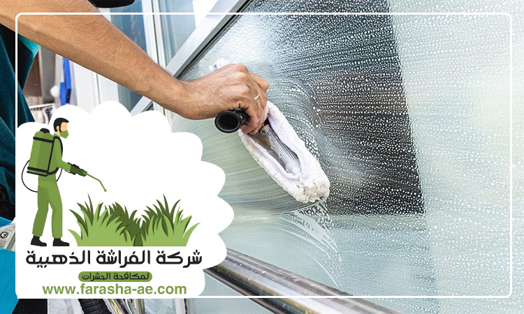 شركة تنظيف واجهات في الشارقة 5 شركة تنظيف واجهات في الشارقة