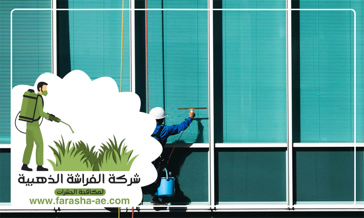 شركة تنظيف واجهات في عجمان 3 شركة تنظيف واجهات في عجمان